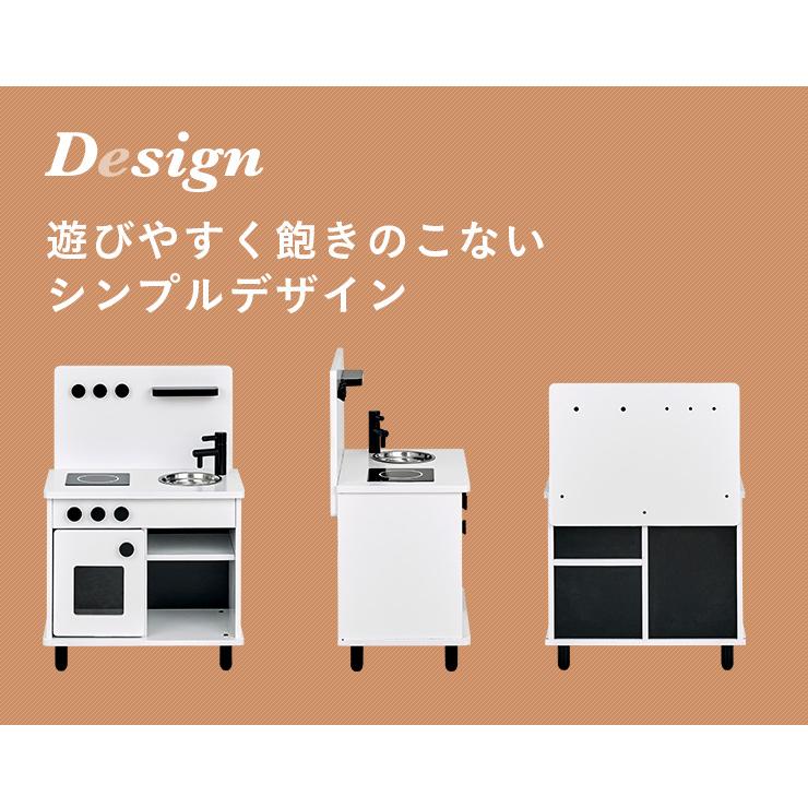 組立品 ボウル付き IHコンロタイプ おままごとキッチン ままごとキッチン おままごとセット ままごと キッチン 木製 白 黒 おしゃれ poet(ポエト) モノトーン_13