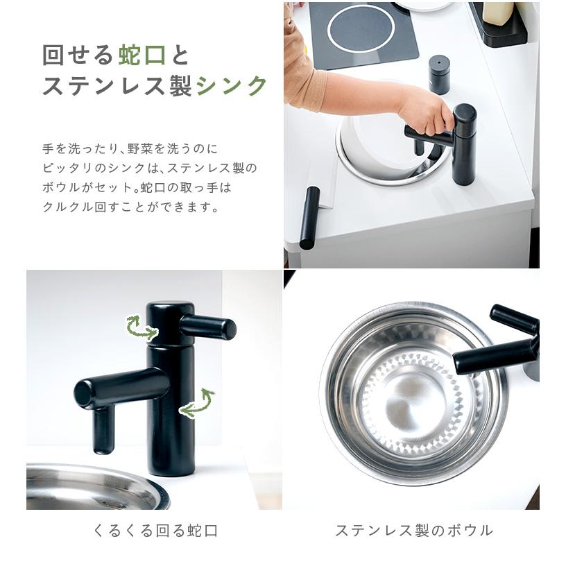 組立品 ボウル付き IHコンロタイプ おままごとキッチン ままごとキッチン おままごとセット ままごと キッチン 木製 白 黒 おしゃれ poet(ポエト) モノトーン_9