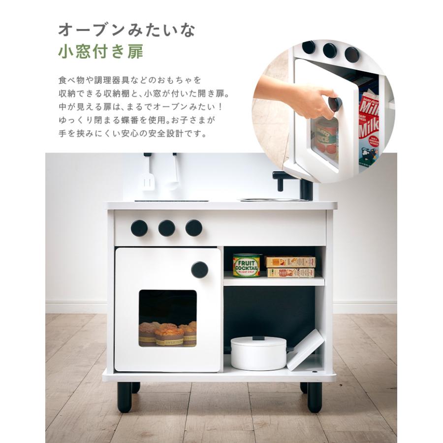 組立品 ボウル付き IHコンロタイプ おままごとキッチン ままごとキッチン おままごとセット ままごと キッチン 木製 白 黒 おしゃれ poet(ポエト) モノトーン_10