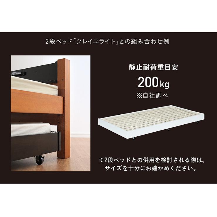 smart-i 耐荷重200kg キャスター付き スライドベッド スライドベット