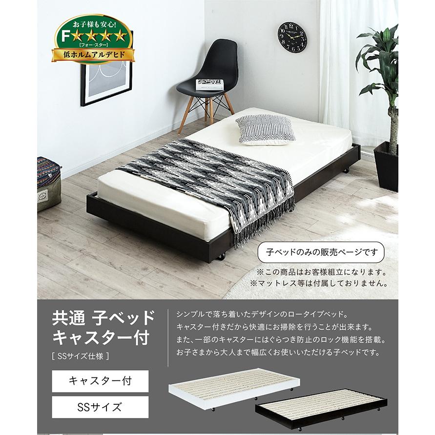 smart-i 二段ベッド 大人用 子供 耐荷重200kg キャスター付き スライド