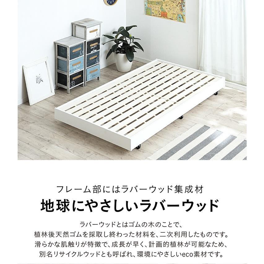 smart-i 二段ベッド 大人用 子供 耐荷重200kg キャスター付き スライド