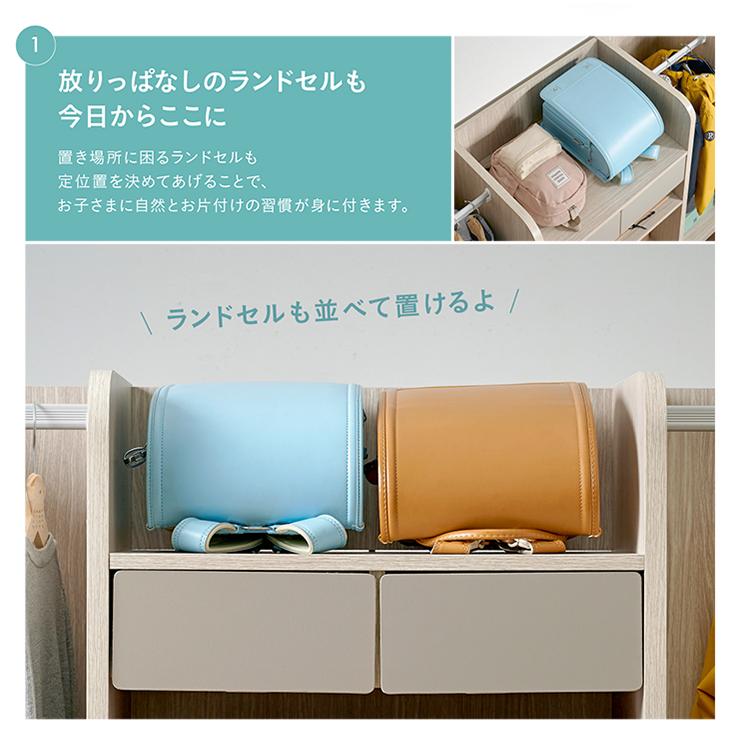2人で使える ツイン ランドセルラック キャスター付き ランドセル収納 子供部屋 おしゃれ Halo2(ハロ2) ツイン 幅124cm 3色対応