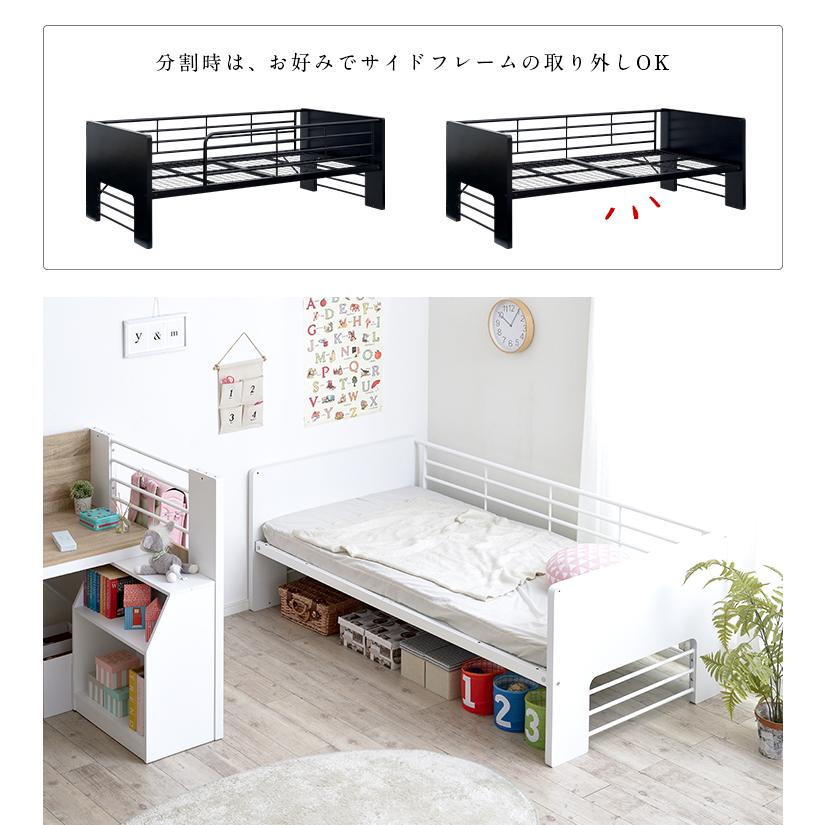 smart-i システムベッド 子供 大人用 ロフトベッド 学習机 学習デスク