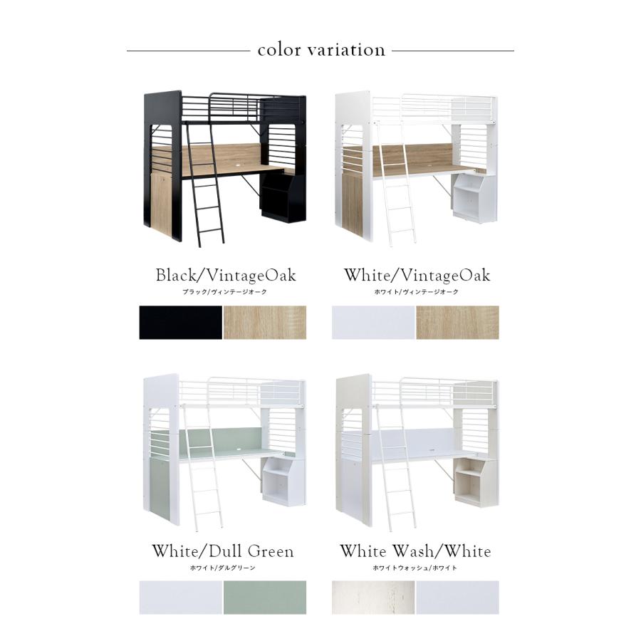 smart-i システムベッド ロフトベッド システムベット ロフトベット