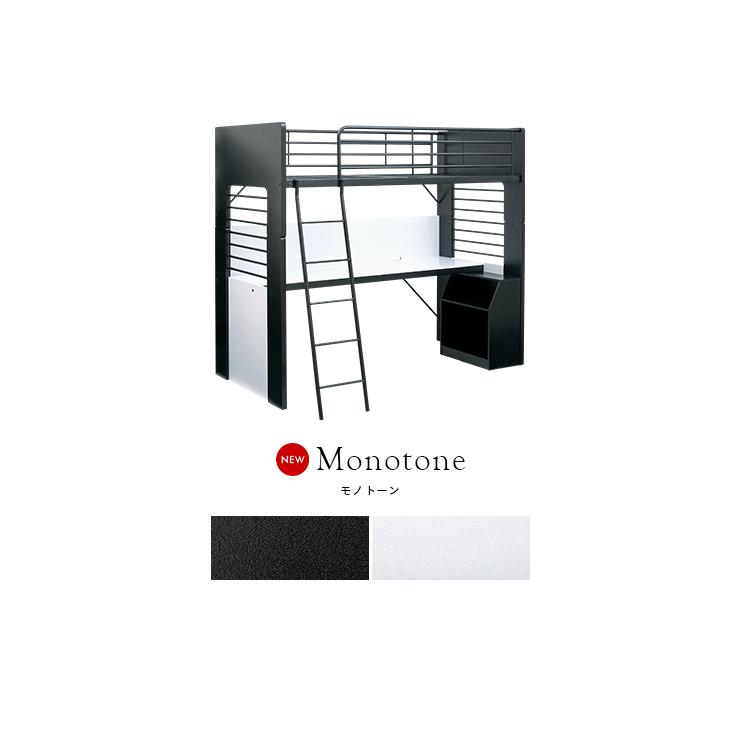 smart-i システムベッド ロフトベッド システムベット ロフトベット