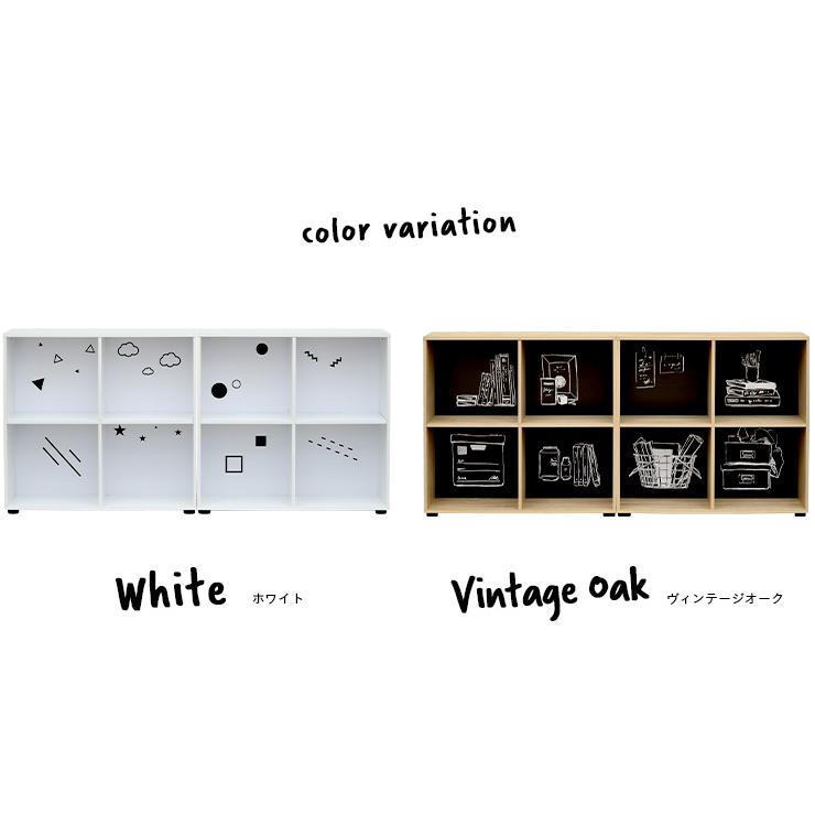 smart-i おしゃれなイラスト付き 収納ラック 絵本ラック 本棚 ブック