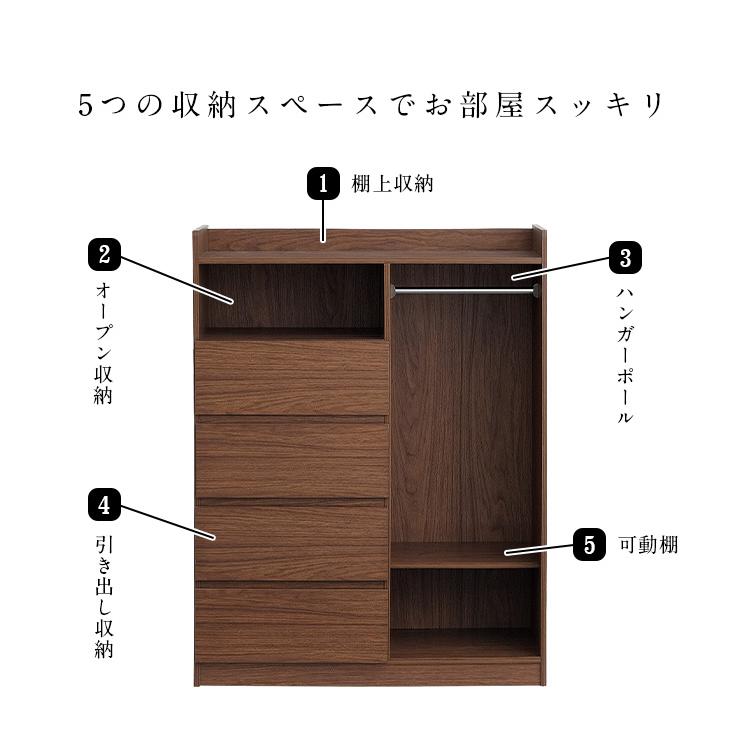 smart-i 幅91cm 収納ラック ハンガーラック おしゃれ 木製 タンス 収納