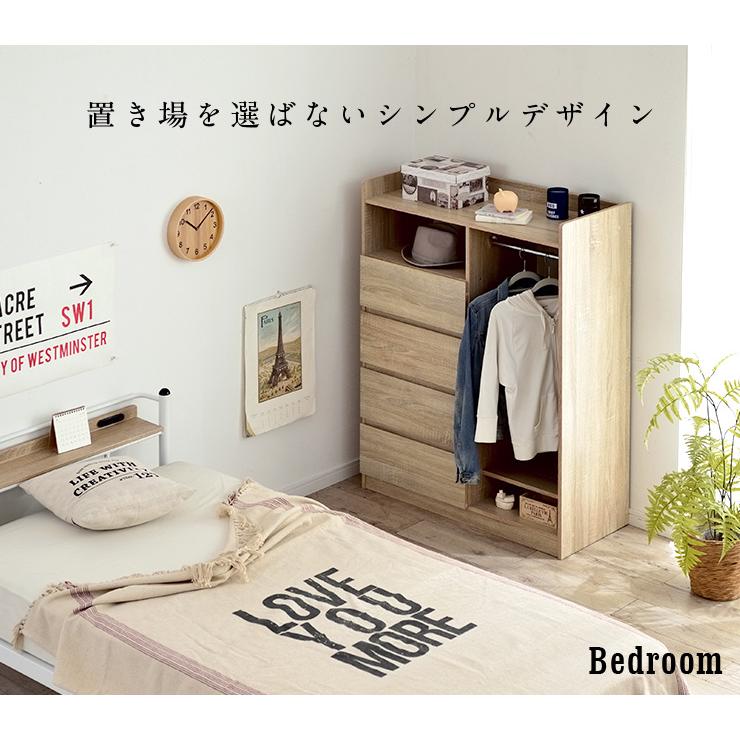smart-i 幅91cm 収納ラック ハンガーラック おしゃれ 木製 タンス 収納