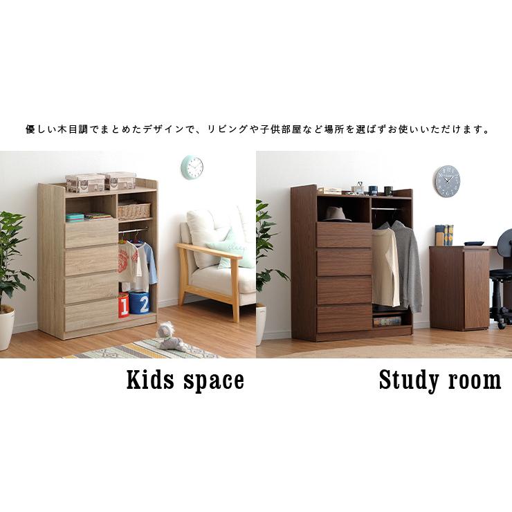 smart-i 幅91cm 収納ラック ハンガーラック おしゃれ 木製 タンス 収納