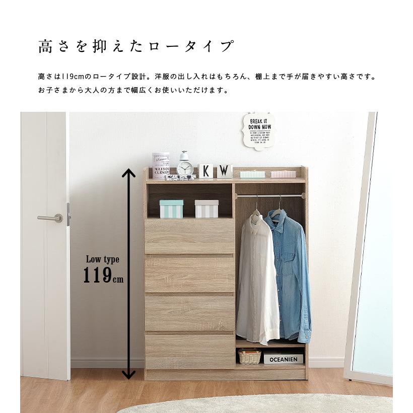 smart-i 幅91cm 収納ラック ハンガーラック おしゃれ 木製 タンス 収納