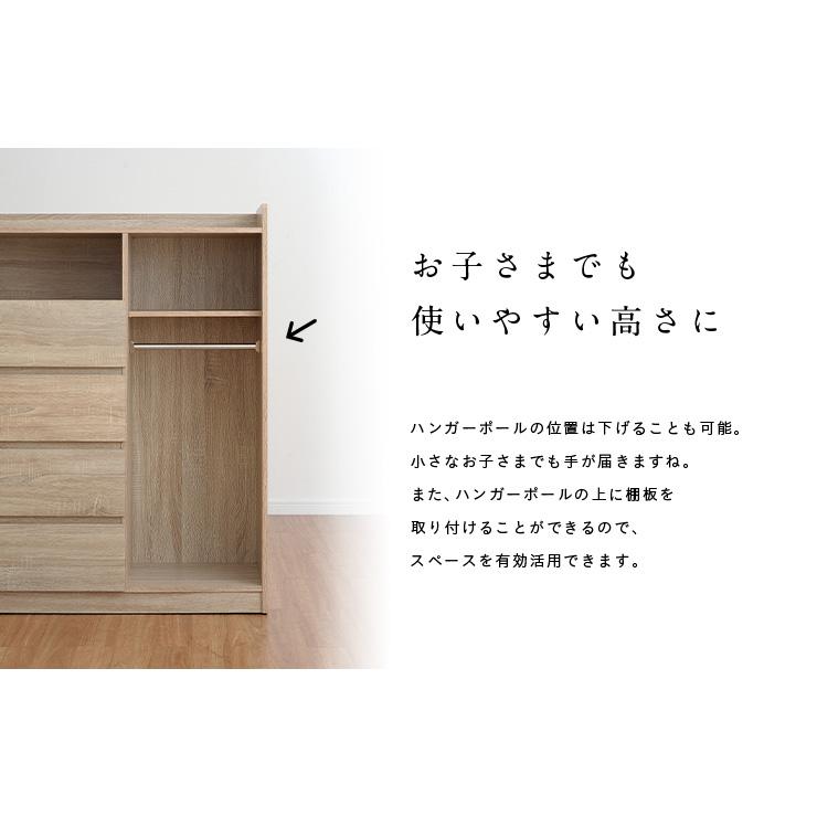 smart-i 幅91cm 収納ラック ハンガーラック おしゃれ 木製 タンス 収納