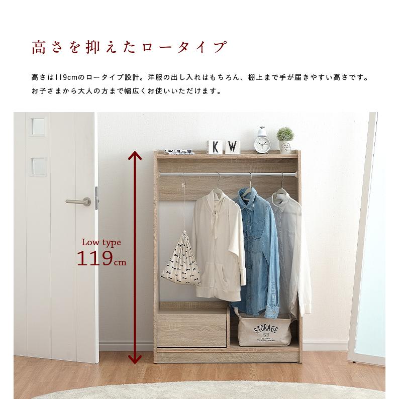 衣装棚、飾り棚 、収納家具、高さ 183cm 【公式通販】