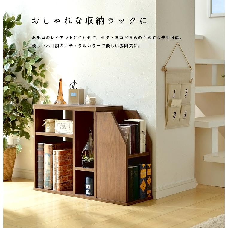 smart-i 収納 スリム コンパクト 収納棚 テーブル シェルフ 本棚 棚