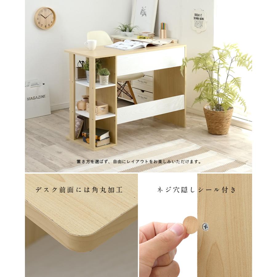 smart-i ディスプレイにも収納にもなるラック付き 学習机 学習デスク