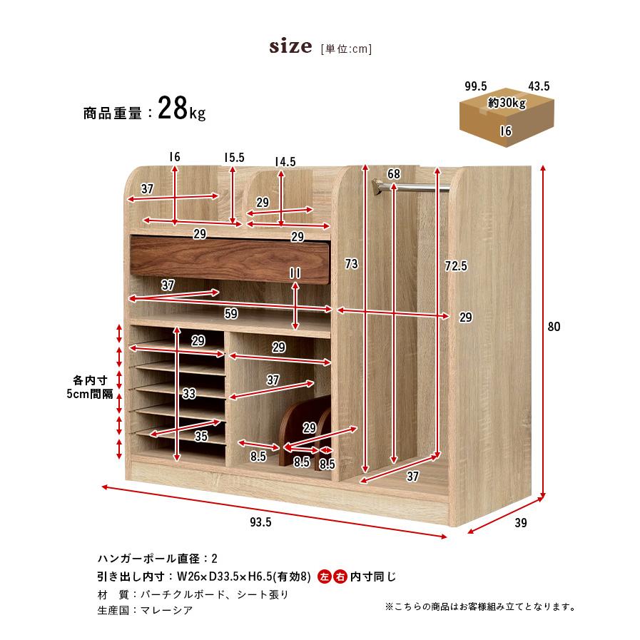 ランドセルラック キャスター付き ランドセル収納 キッズラック 子供部屋 おしゃれ 収納 棚 幅93cm Cacao(カカオ) ワイド 4色対応の画像