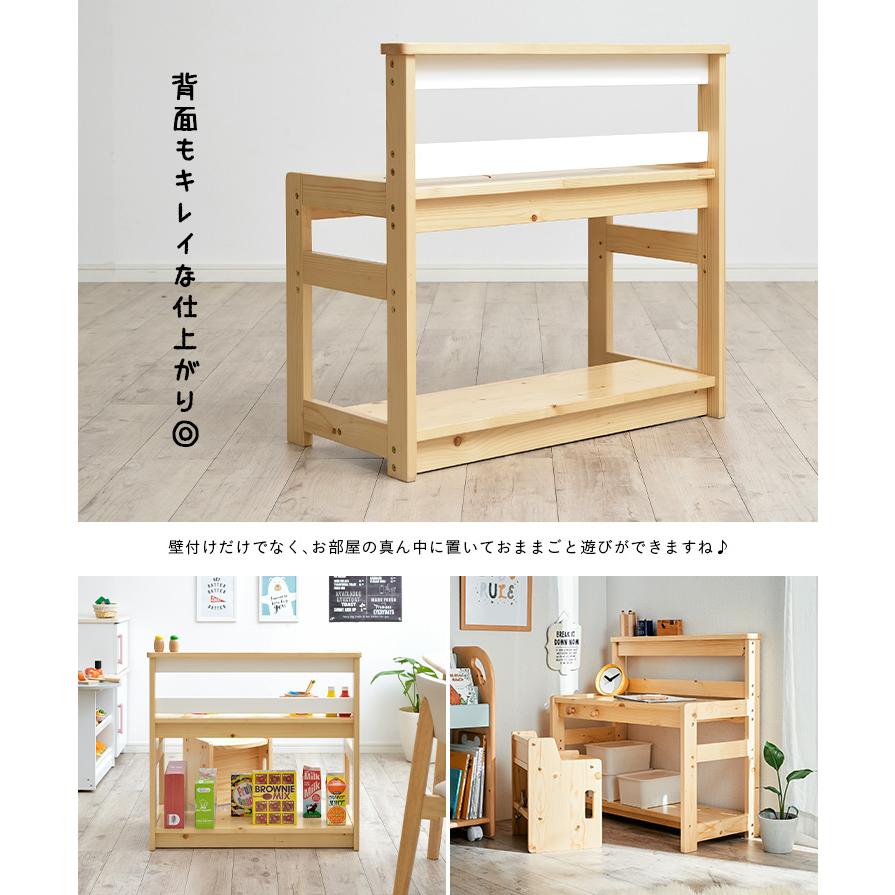 smart-i 遊べる3way ままごとキッチン おままごとキッチン ままごと 