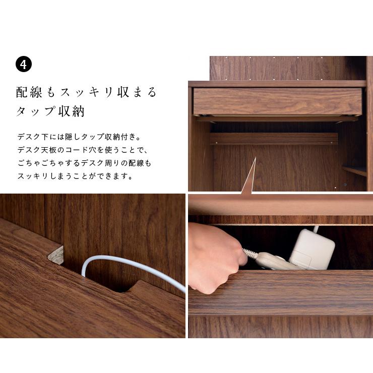 smart-i 学習机 パソコンデスク パソコンラック システムデスク