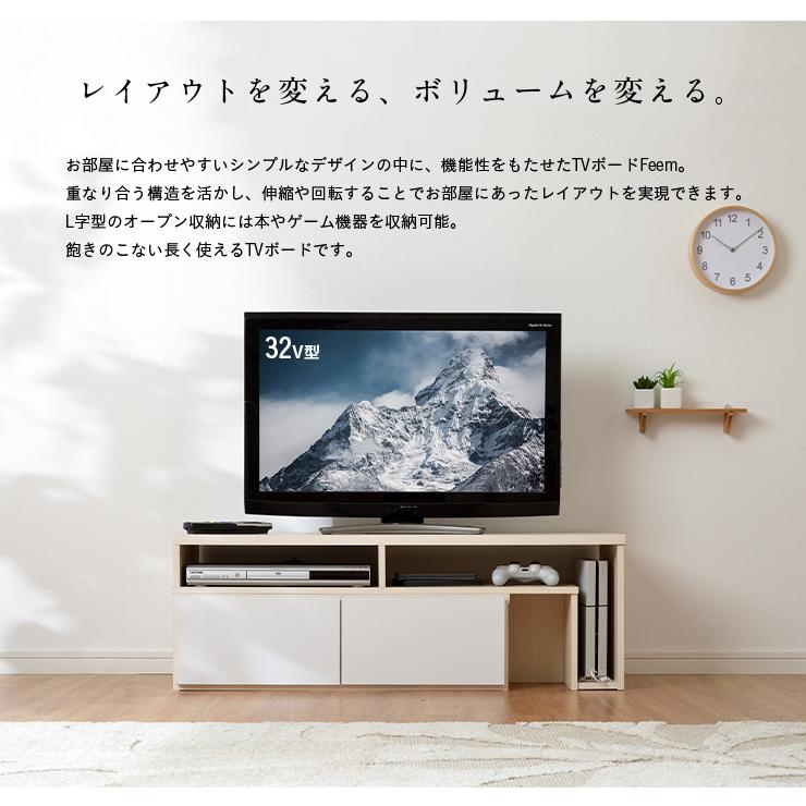 smart-i 伸縮・回転機能 50V型まで対応 テレビ台 コーナー ローボード