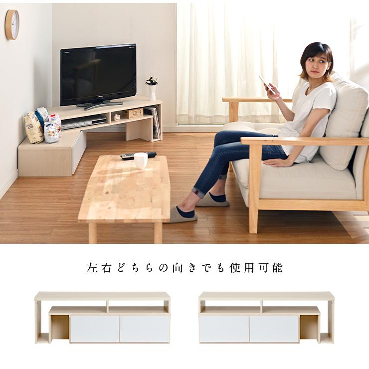 smart-i 伸縮・回転機能 50V型まで対応 テレビ台 コーナー ローボード