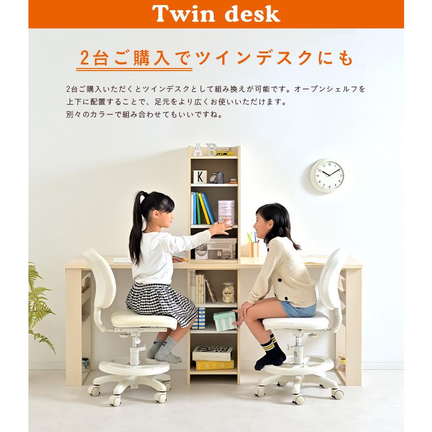 smart-i 2台合わせてツインデスクにもなる 可動棚付 リビングデスク