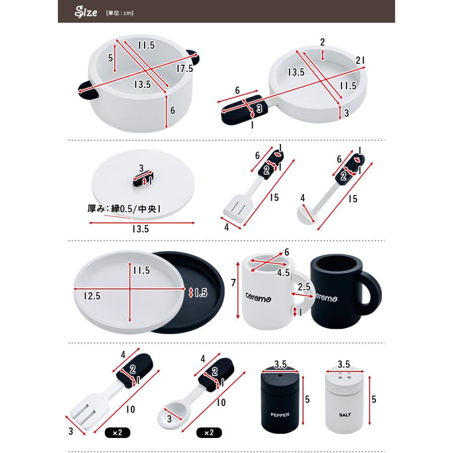 充実の18点セット ままごとセット ままごと 木製 おままごと グッズ 調理器具 おもちゃ 子供 子ども キッズ シンプル キッチンツール coromo(コロモ) モノトーン｜mobel｜03