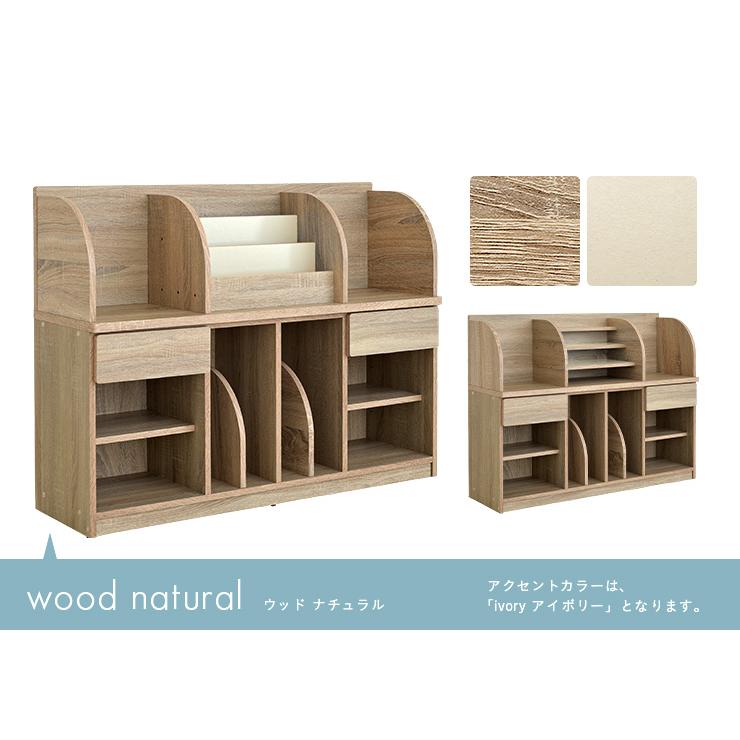 smart-i ランドセルラック キッズラック 子供部屋 インテリア 収納 棚