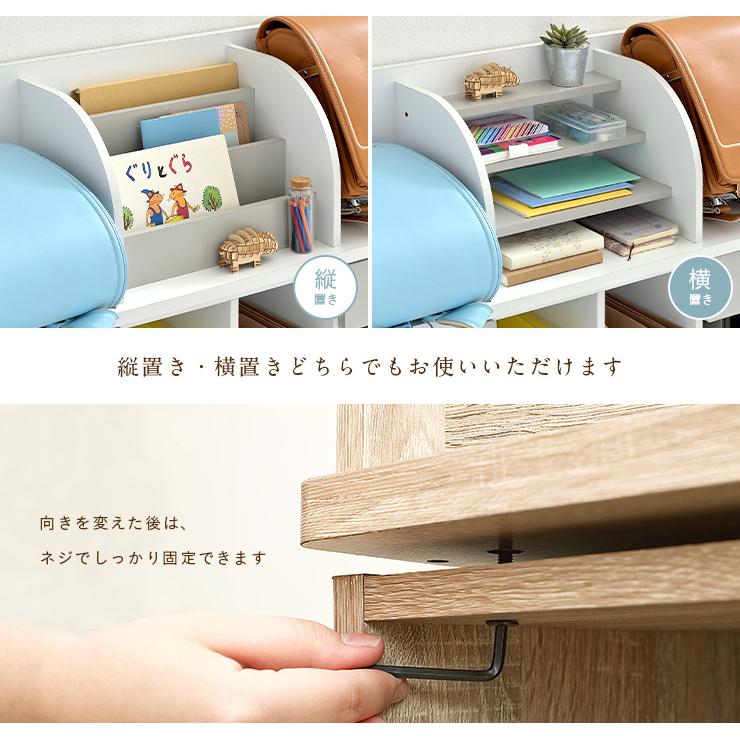 smart-i ランドセルラック キッズラック 子供部屋 インテリア 収納 棚