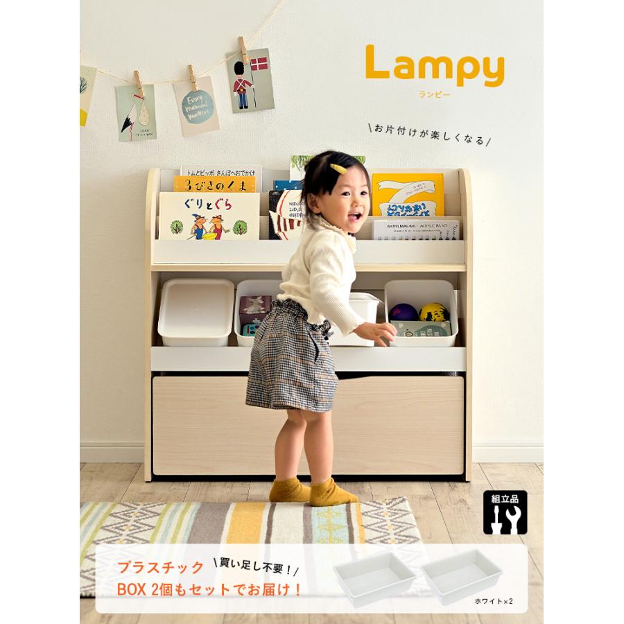 smart-i 絵本ラック 絵本棚 本棚 ブックラック ブックシェルフ キッズ