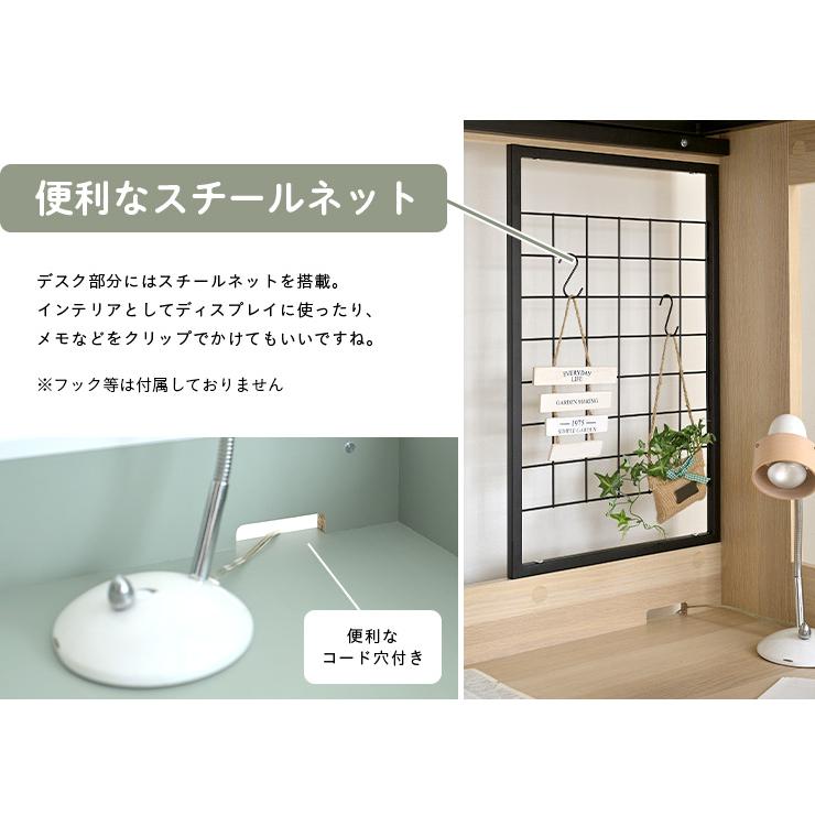 システムベッド 子供 大人用 ロフトタイプ ロフトベッド 机付き 机 システムベッドデスク システムデスク おしゃれ ハイタイプ Mikey(マイキー) 3色対応 | smart-i | 11