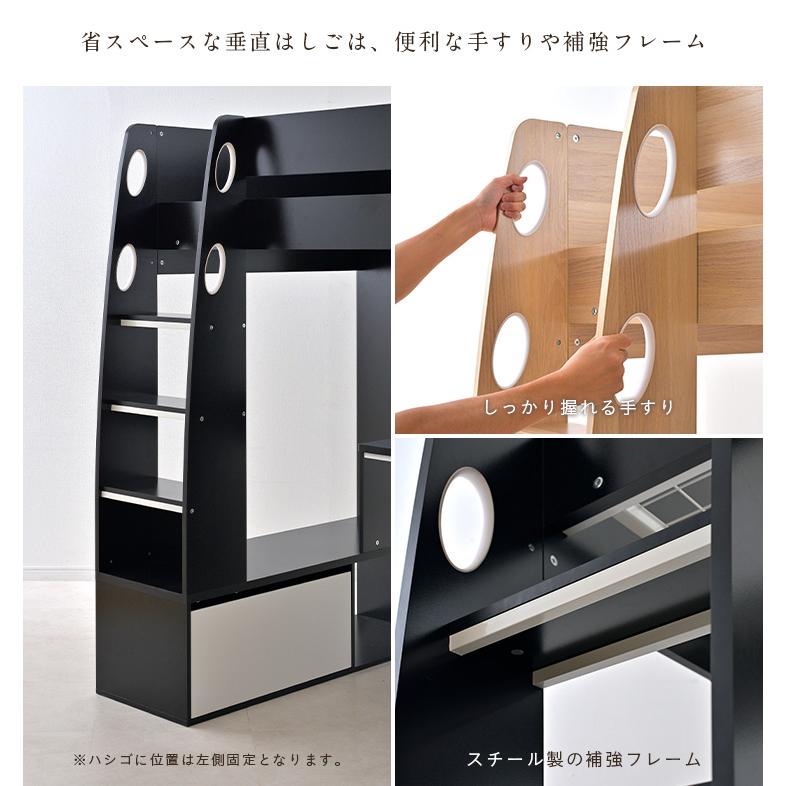 smart-i システムベッド 子供 大人用 ロフトタイプ ロフトベッド 机