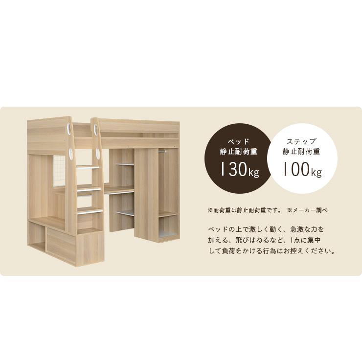 smart-i システムベッド 子供 大人用 ロフトタイプ ロフトベッド 机