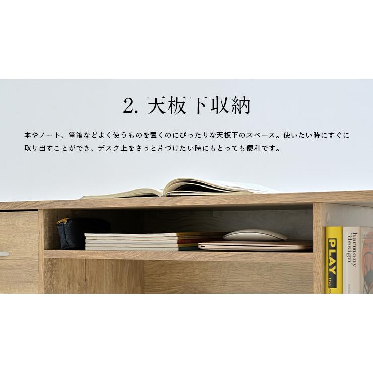 デスク パソコンデスク 学習机 学習デスク システムデスク シンプル おしゃれ モダン 木製 子供 大人 リビングデスク 居間 幅120cm Harissa ハリッサ 3色対応の画像