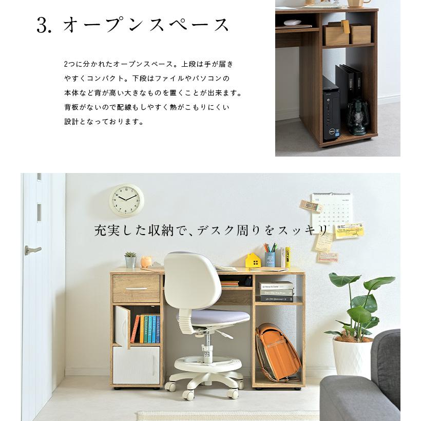 smart-i デスク システムデスク パソコンデスク 学習机 学習 smart-i デスク システムデスク パソコンデスク 学習机 学習