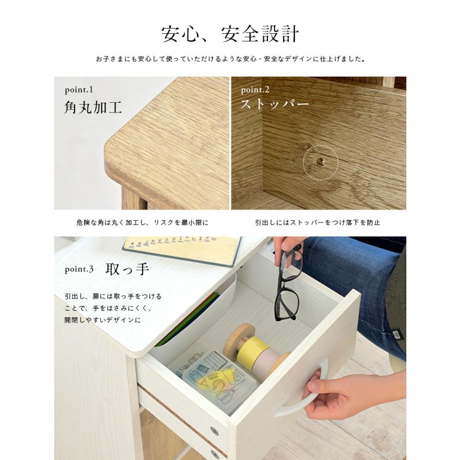 デスク パソコンデスク 学習机 学習デスク システムデスク シンプル おしゃれ モダン 木製 子供 大人 リビングデスク 居間 幅120cm Harissa ハリッサ 3色対応の画像