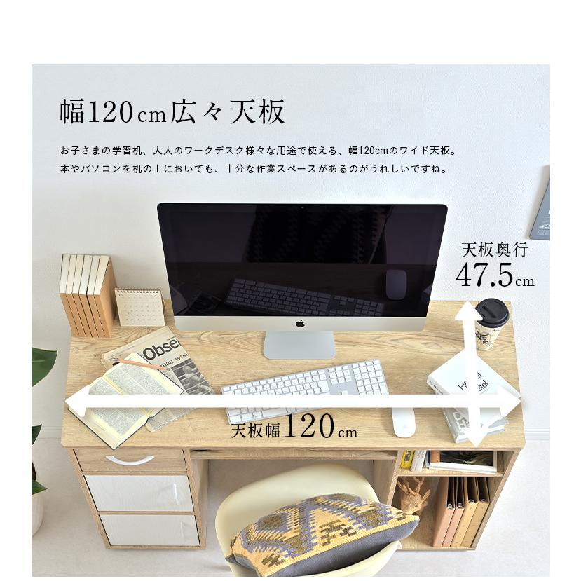 パソコンデスク　パソコン机　学習机　（展示品★美品） smart-i デスク パソコンデスク 学習机 学習デスク システムデスク