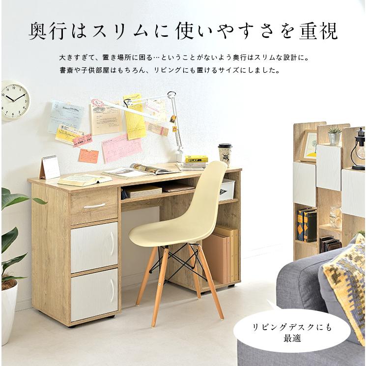 smart-i デスク パソコンデスク 学習机 学習デスク システムデスク