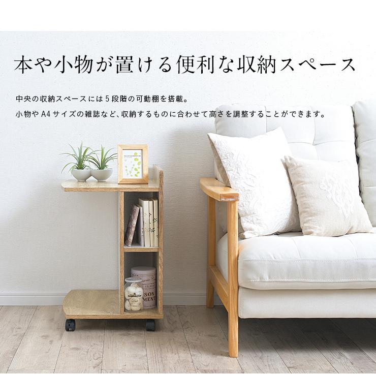 smart-i テーブル ナイトテーブル サイドチェスト カフェテーブル