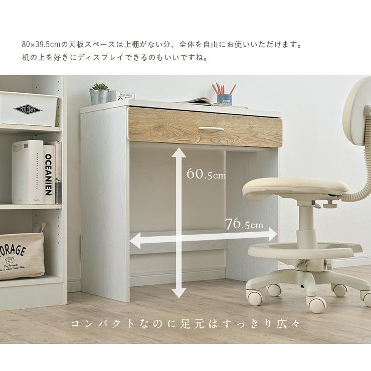 学習机 学習デスク 机 コンパクト 木製 書斎 おしゃれ シンプル リビングデスク スリム デスク tone(トーン) 幅80cm 3色対応 :1088206:家具通販のメーベル - 通販 - Yahoo!ショッピング 学習机 学習デスク 机 コンパクト 木製 書斎 おしゃれ シンプル リビングデスク スリム デスク tone(トーン) 幅80cm 3色対応 :1088206:家具通販のメーベル - 通販 - Yahoo!ショッピング