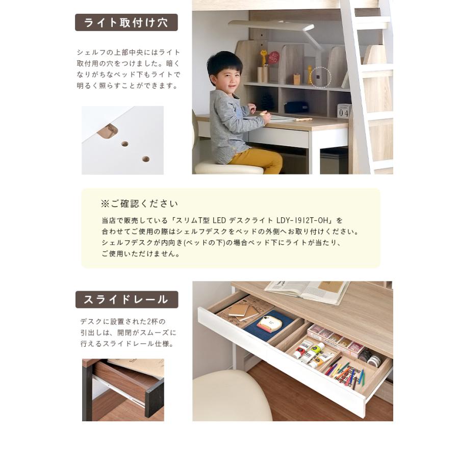 smart-i システムベッド ロフトベッド 子供 大人用 分離 分割 ハイ 