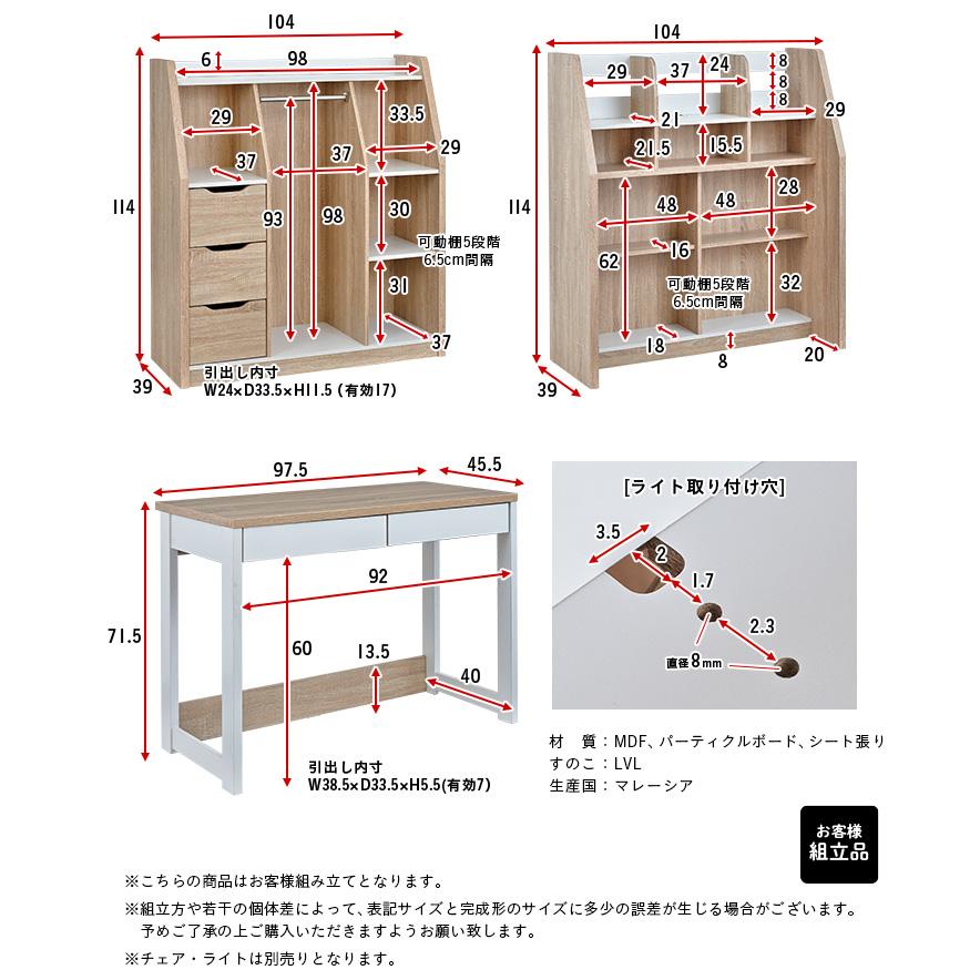 分離使用可能 宮付き システムベッド ロフトベッド システムベッドデスク ロフトベット デスクベッド 子供 大人用 学習机 おしゃれ licorice(リコリス) 5色対応｜mobel｜08