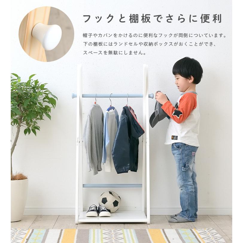 2段階高さ調節 ハンガーラック キッズハンガー ジュニアハンガー コートハンガー 子供 ランドセルラック 木製 キッズハンガーラック Linotte リノッテ 2色対応 家具通販のメーベル 通販 Yahoo ショッピング