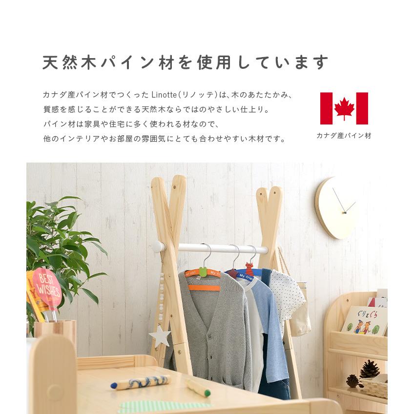 2段階高さ調節 ハンガーラック キッズハンガー ジュニアハンガー コートハンガー 子供 ランドセルラック 木製 キッズハンガーラック Linotte リノッテ 2色対応 家具通販のメーベル 通販 Yahoo ショッピング