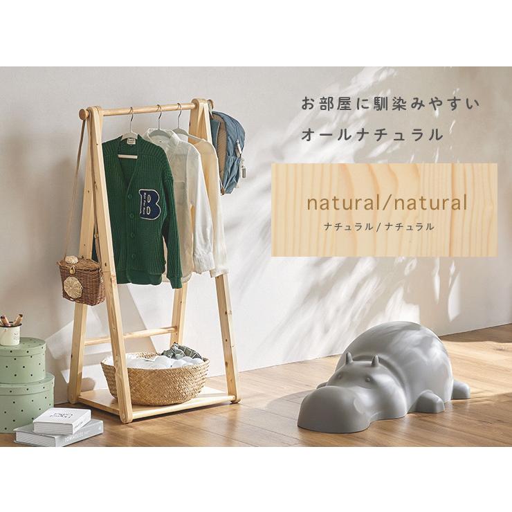 smart-i 2段階高さ調節 ハンガーラック キッズハンガー ジュニア smart-i 2段階高さ調節 ハンガーラック キッズハンガー ジュニア
