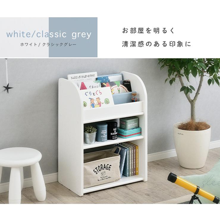 木製 本棚 絵本 絵本棚 ホワイト ブックシェルフ ナチュラル 子供部屋 smart-i 幅50cm 絵本ラック ブックラック 絵本棚 本棚 木製 キッズ
