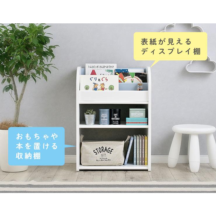 smart-i 幅50cm 絵本ラック ブックラック 絵本棚 本棚 木製 キッズ
