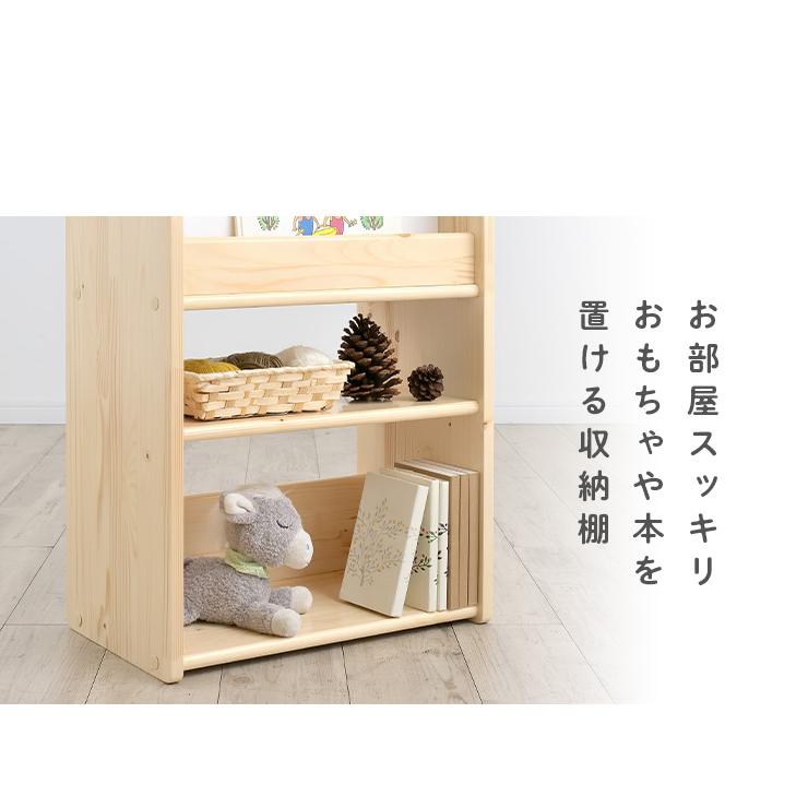 smart-i 幅50cm 絵本ラック ブックラック 絵本棚 本棚 木製 キッズ