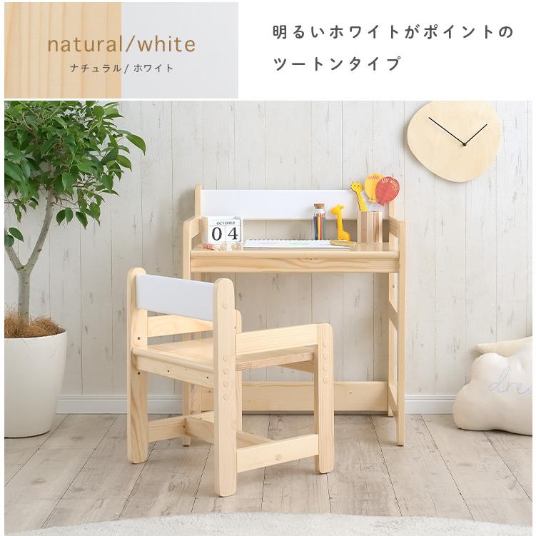 smart-i 高さ調節機能 キッズデスク キッズチェア キッズテーブル 木製