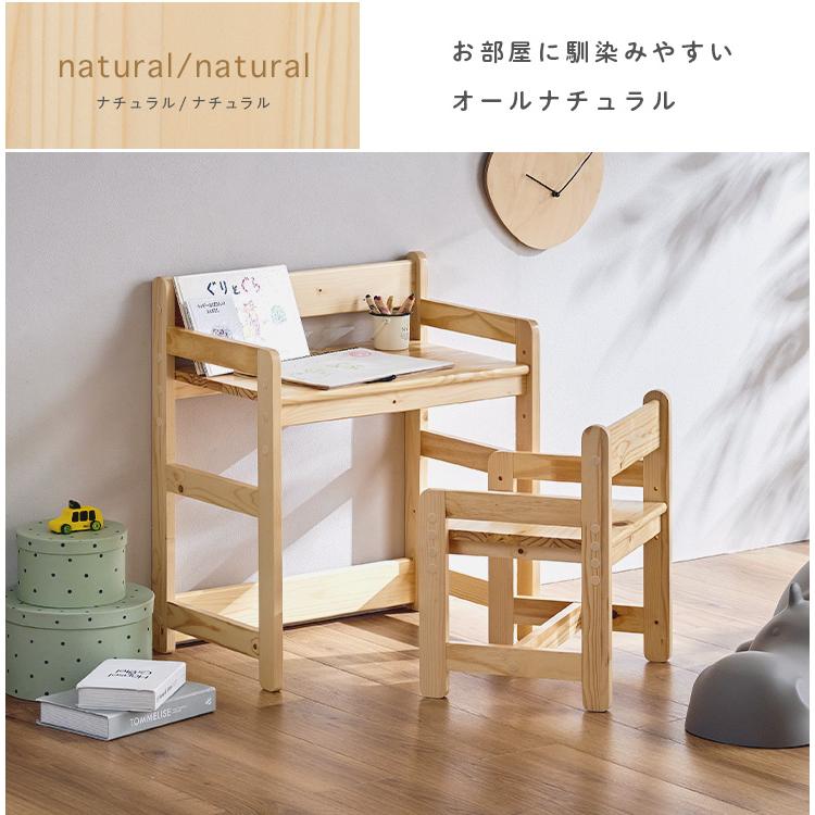 smart-i 高さ調節機能 キッズデスク キッズチェア キッズ smart-i 高さ調節機能 キッズデスク キッズチェア キッズ
