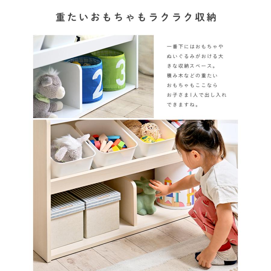 smart-i 絵本ラック 絵本棚 幅83cm 本棚 ブックラック ブックシェルフ